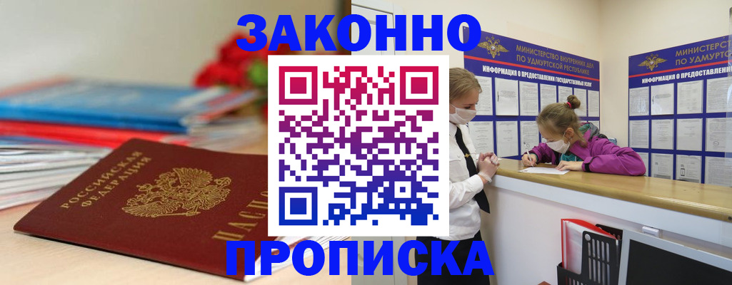 найти адрес прописки в Алексине